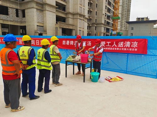 陜煤建設(shè)榆林公司第六項(xiàng)目部：清涼慰問暖人心，凝心聚力鼓干勁