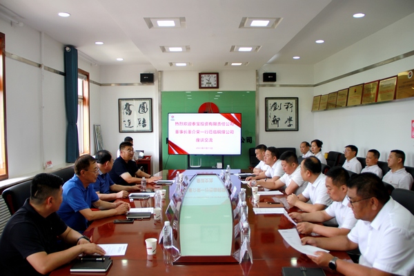 鄂爾多斯市泰寶投資有限責(zé)任公司董事長(zhǎng)董介榮一行蒞臨陜煤建設(shè)銅煤公司進(jìn)行座談交流