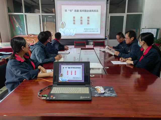 陜煤建設(shè)韓城分公司土建第五項(xiàng)目部：“三步走”助推廉潔思想入腦入心