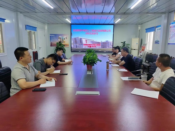 陜煤建設(shè)渭南分公司第三項(xiàng)目部多舉措交流學(xué)習(xí)做好預(yù)結(jié)算管理