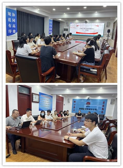 陜煤建設(shè)韓城分公司：“廣聯(lián)達(dá)成本測(cè)算+企業(yè)數(shù)據(jù)庫(kù)”專題培訓(xùn)開課啦！