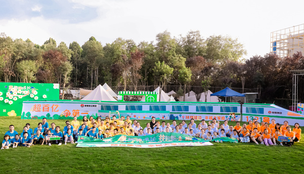 繽紛夏日，邂逅?！笆睢庇H子時(shí)光