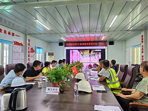 陜煤建設(shè)銅煤公司新龍城項(xiàng)目順利通過“市級文明工地”驗(yàn)收