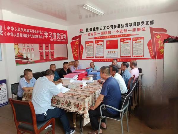 陜煤建設(shè)天工公司安裝運(yùn)營項(xiàng)目部：多舉措激活班組管理建設(shè)