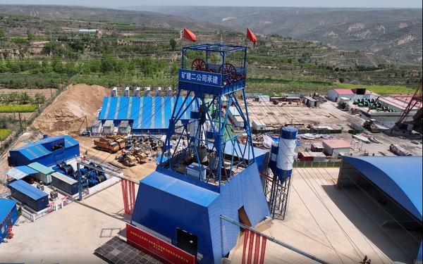 陜煤建設(shè)礦建二公司李家溝進(jìn)風(fēng)立井井筒開鑿工程順利通過竣工驗(yàn)收