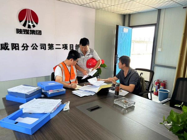 陜煤建設(shè)咸陽(yáng)分公司：“一對(duì)一精準(zhǔn)問(wèn)診”，促進(jìn)基層員工成長(zhǎng)