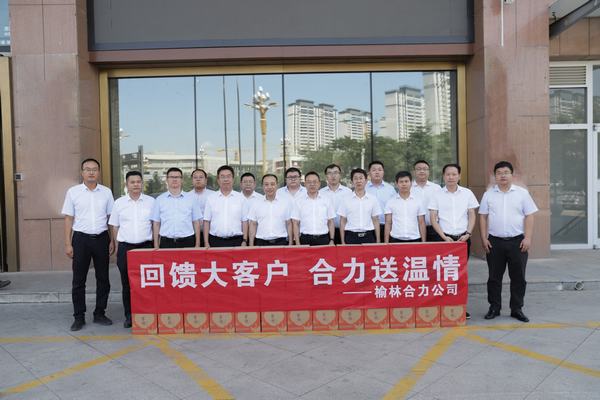 榆林合力產(chǎn)業(yè)扶貧開發(fā)有限責(zé)任公司黨委副書記、總經(jīng)理劉文一行來訪陜煤建設(shè)洗選煤運(yùn)營公司交流座談