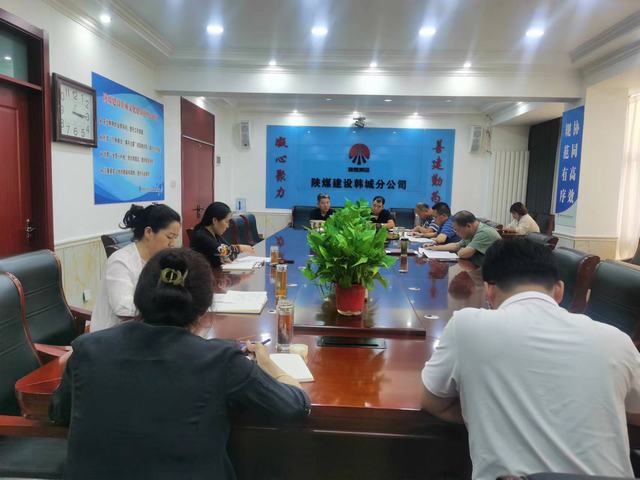 陜煤建設(shè)韓城分公司下好主題教育理論學(xué)習(xí)“先手棋”