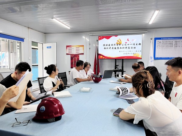 陜煤建設(shè)渭南分公司第十一項(xiàng)目部舉辦健康知識(shí)講座暨體檢報(bào)告解讀咨詢活動(dòng)