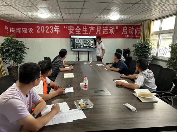 陜煤建設(shè)咸陽分公司第二項(xiàng)目部：雨歇時(shí)，學(xué)蓄勢，建未來