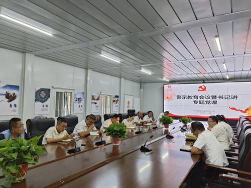 陜煤建設(shè)內(nèi)蒙古分公司：打好“廉”環(huán)拳，一路“清風(fēng)行”