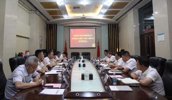 中交二公局黨委副書記、董事謝國強一行到陜煤建設開展合作交流