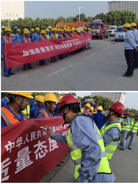 陜煤建設(shè)天工公司蒲城清潔能源項(xiàng)目部 多措并舉，步入質(zhì)量月“快車道”