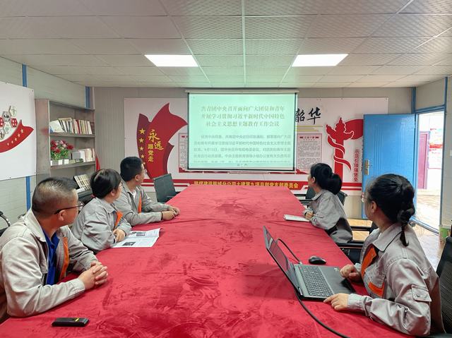 陜煤建設(shè)韓城分公司土建九項目部開展“爭做新時代好青年”主題活動 激發(fā)使命擔(dān)當(dāng)