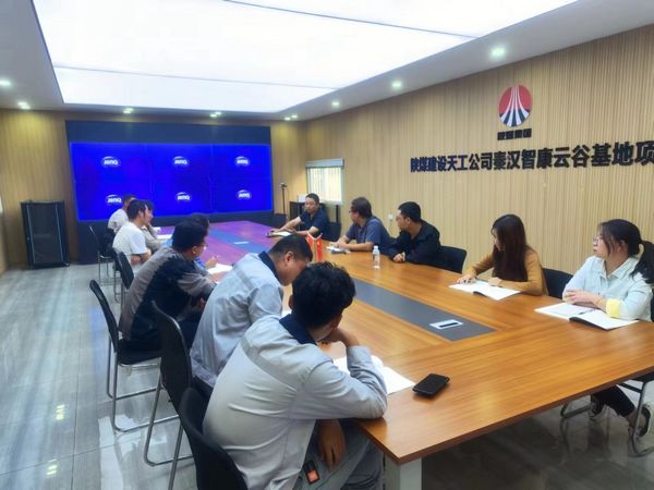 陜煤建設(shè)天工公司秦漢智康云谷基地項(xiàng)目部 大干正當(dāng)時(shí) 項(xiàng)目建設(shè)開啟“加速度”