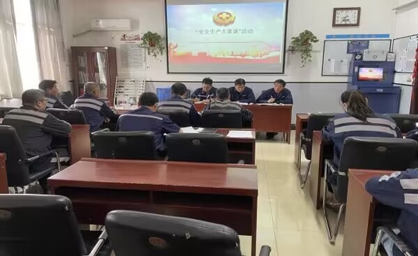 陜煤建設(shè)洗選煤運(yùn)營(yíng)公司澄合山陽(yáng)運(yùn)營(yíng)項(xiàng)目部: 人人抓安全 唱響安全生產(chǎn)主旋律