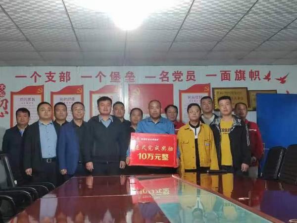 陜煤建設(shè)礦建二公司王峰項目部喜獲礦方嘉獎