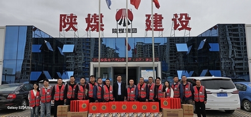 陜煤建設(shè)榆林公司：“雙節(jié)”慰問(wèn)暖人心，座談交流鼓干勁