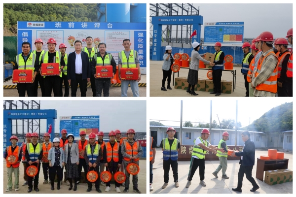 陜煤建設(shè)咸陽(yáng)分公司：情暖“雙節(jié)”，慰問(wèn)一線鼓干勁