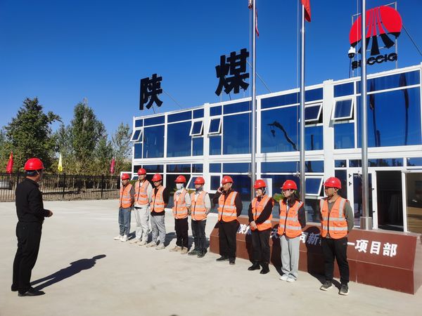 陜煤建設(shè)天工公司新疆第一項目部：“教育培訓+現(xiàn)場管理”=消除“三違”