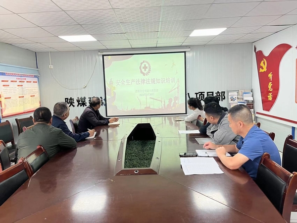 陜煤建設(shè)渭南分公司第八項目部筑牢安全網(wǎng) 促進安全管理上臺階