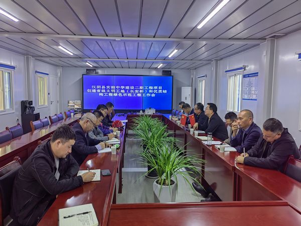 漢陰縣住建局副局長吳金勇一行到陜煤建設(shè)天工公司承建的漢陰實(shí)驗(yàn)中學(xué)項(xiàng)目檢查指導(dǎo)工作