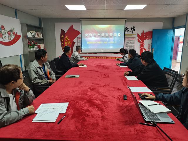 陜煤建設(shè)韓城分公司土建九項目部：奏響“百日安全”最強(qiáng)音