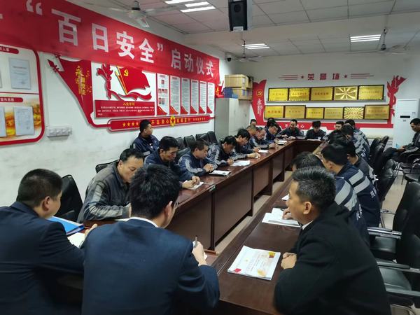 陜煤建設(shè)洗選煤運(yùn)營公司檸條塔運(yùn)營項目部：織密“防護(hù)網(wǎng)”筑牢“安全堤”