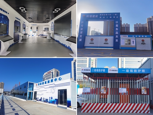 陜煤建設榆林公司第十一項目部：創(chuàng)建文明工地 展示窗口工程