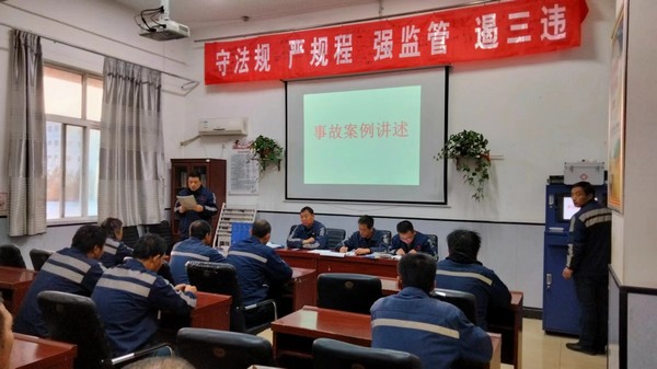 陜煤建設(shè)洗選煤運營公司澄合山陽運營項目部：看，這個班組建設(shè)有“妙招”