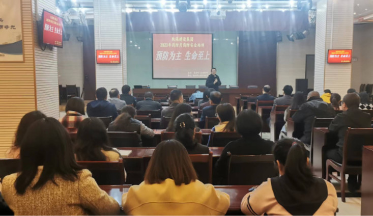 陜煤建設(shè)集團(tuán)舉辦“預(yù)防為主，生命至上”消防月消防安全培訓(xùn)講座
