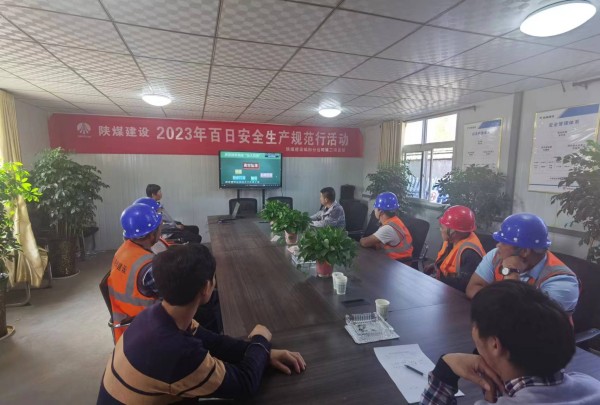 陜煤建設(shè)咸陽分公司第二項目部：緊盯高墜風險，加強事前預防