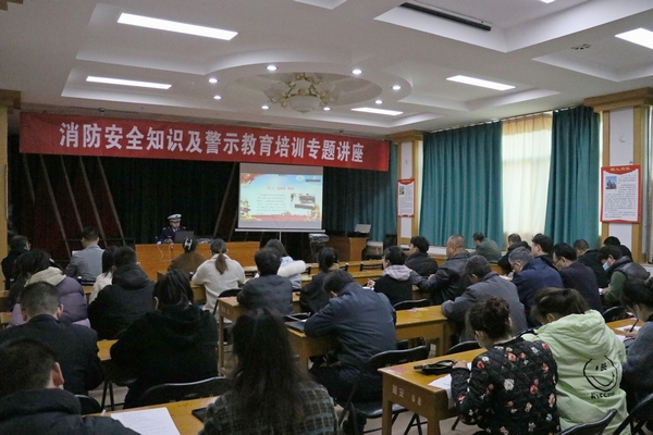 陜煤建設(shè)澄合分公司：邀請(qǐng)專家開(kāi)展“消防公益說(shuō)”共筑安全“防火墻”