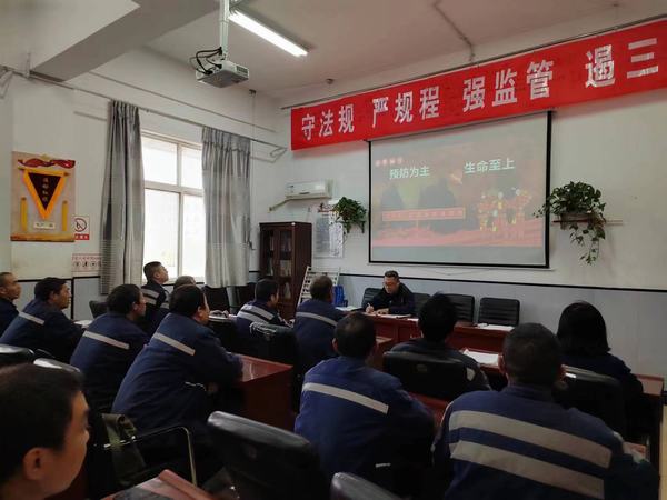 陜煤建設(shè)洗選煤運(yùn)營(yíng)公司澄合山陽(yáng)運(yùn)營(yíng)項(xiàng)目部：多措并舉，筑牢冬季“防火墻”