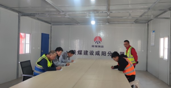 陜煤建設(shè)咸陽分公司第九項(xiàng)目部：“百日安全生產(chǎn)”我們在行動