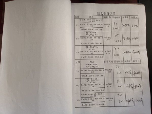 陜煤建設(shè)洗選煤運(yùn)營公司檸條塔運(yùn)營項(xiàng)目部:? 關(guān)愛員工從心出發(fā)