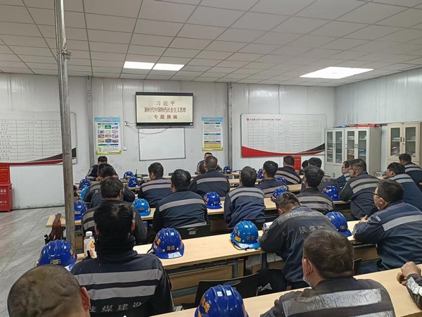 陜煤建設(shè)洗選煤運(yùn)營(yíng)公司紅柳林洗煤廠項(xiàng)目部：學(xué)思想厚植理想信念 踐使命書(shū)寫(xiě)青春華章