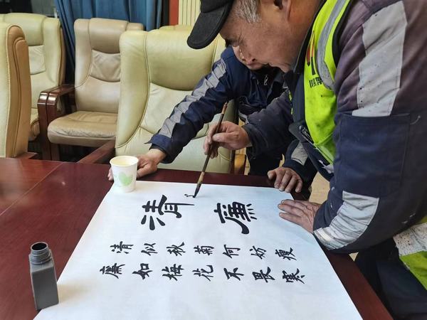 陜煤建設(shè)洗選煤運(yùn)營(yíng)公司檸條塔運(yùn)營(yíng)項(xiàng)目開(kāi)展“寫(xiě)好毛筆字，傳承中華文化”主題書(shū)法活動(dòng)