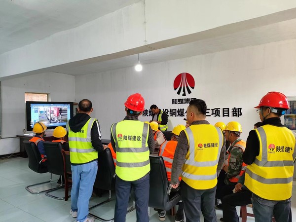 陜煤建設(shè)銅煤公司基層項(xiàng)目部強(qiáng)化“零三違”班組創(chuàng)建，?助推“百日安全”順利達(dá)標(biāo)