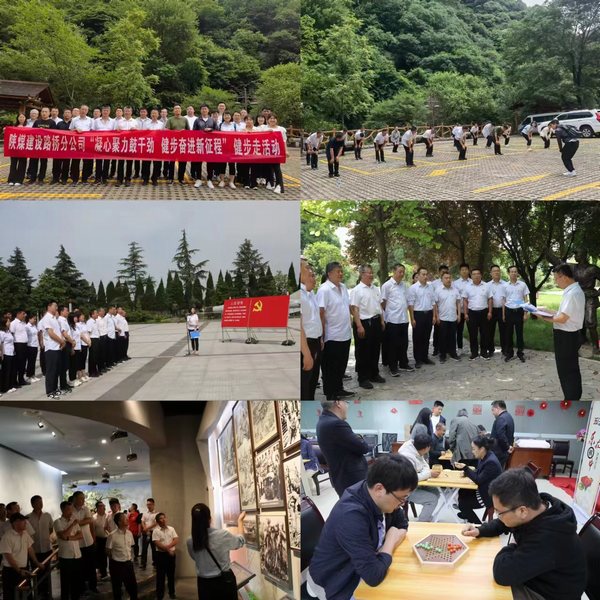 陜煤建設(shè)路橋分公司：“主題黨日+”融合模式，匯聚高質(zhì)量發(fā)展動(dòng)力