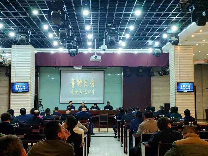 陜煤建設(shè)組織召開12月份安全生產(chǎn)例會