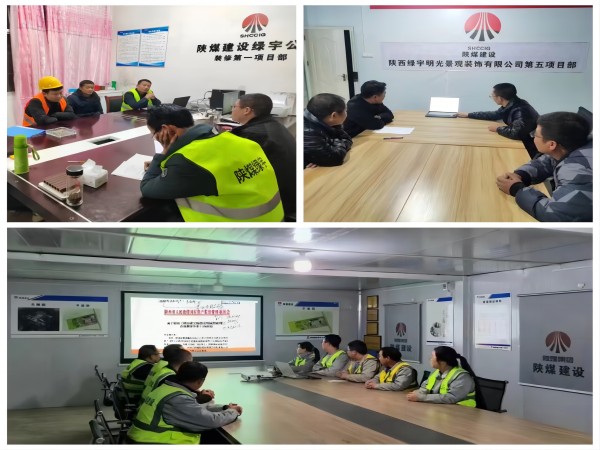 陜煤建設(shè)綠宇公司：多舉措為農(nóng)民工?！靶健弊o(hù)航