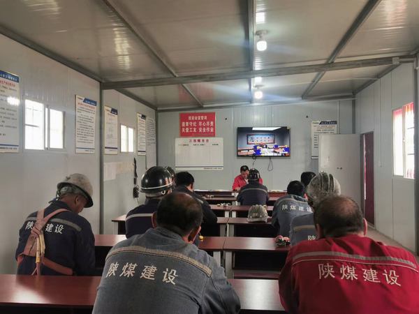 陜煤建設(shè)礦建二公司：推進百日安全生產(chǎn)規(guī)范行 讓安全生產(chǎn)擲地有聲