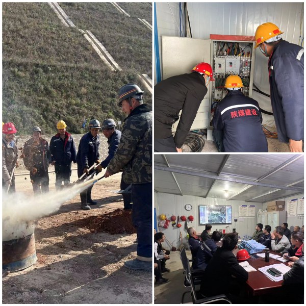 陜煤建設(shè)礦建三公司：“防”字當先 筑牢冬季“三防”堤