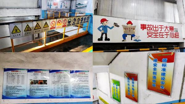 陜煤建設(shè)洗選煤運(yùn)營(yíng)公司紅柳林洗煤廠項(xiàng)目部：全力以赴，打贏全面安全生產(chǎn)收官戰(zhàn)