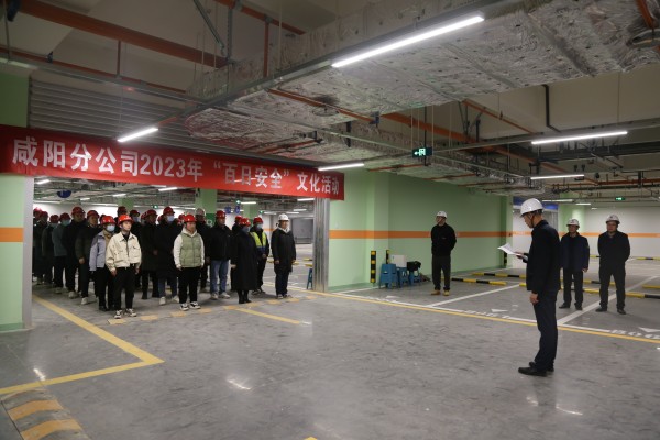 陜煤建設(shè)咸陽分公司：“寓教于樂”重安全、“融學于趣”強意識