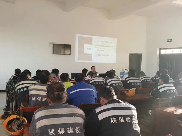 陜煤建設(shè)洗選煤運營公司神渭蒲城運營項目部:班組“小細(xì)胞”激活安全“大能量”