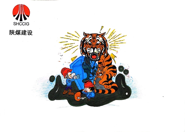 安全生產(chǎn)“漫漫”談！