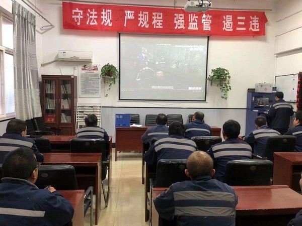 陜煤建設(shè)洗選煤運(yùn)營(yíng)公司澄合山陽(yáng)運(yùn)營(yíng)項(xiàng)目部：“三良策”打好安全生產(chǎn)“主動(dòng)戰(zhàn)”