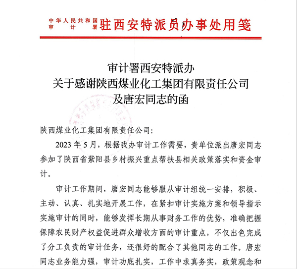 奮進(jìn)的力量將“平凡”變?yōu)椤胺欠病?></div>
                                <div   id=